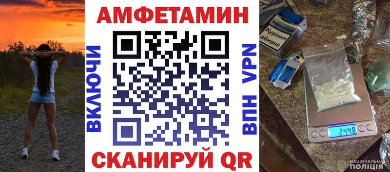 АМФ 98%  Канск 