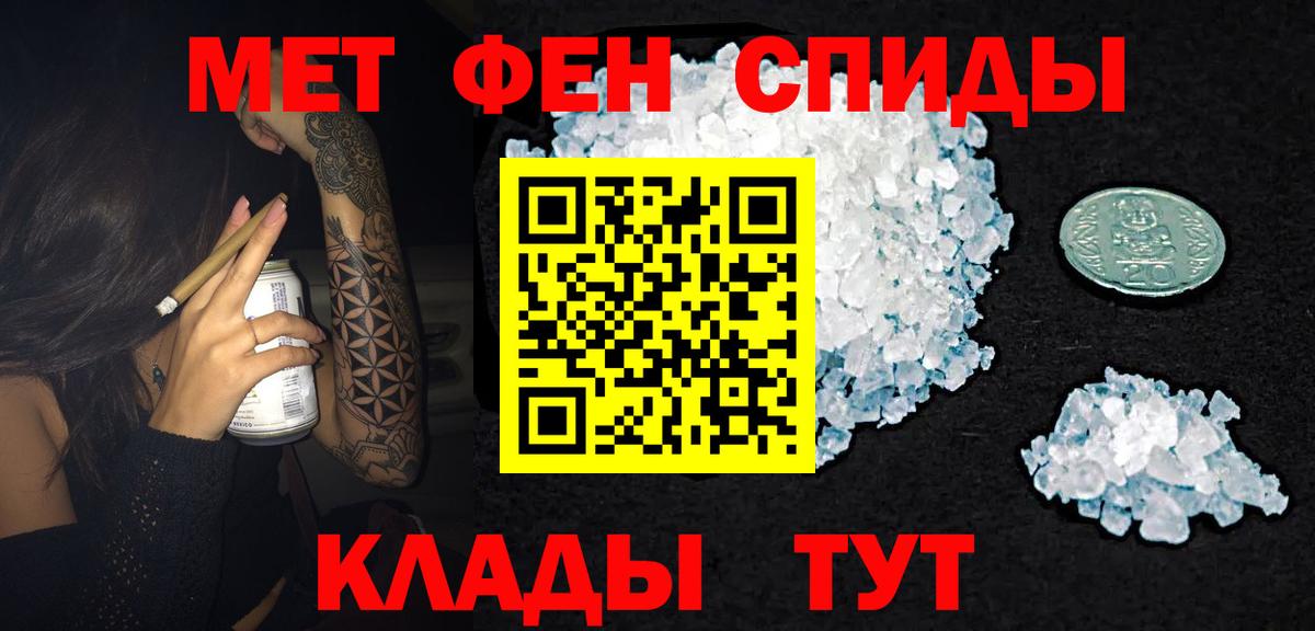 Amphetamine  Amphetamine Розовый  Вход с VPN  Канск 