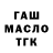 Конопля Ganja XLockdown
