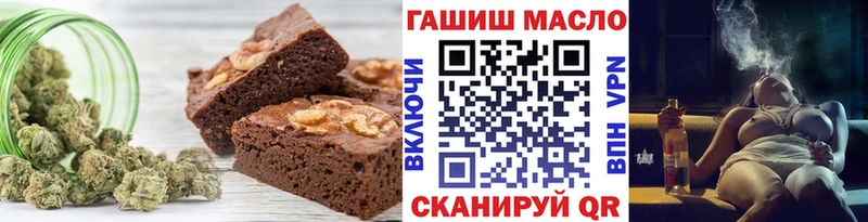 Еда ТГК конопля Канск