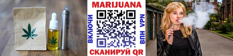 Еда ТГК конопля  купить закладку  Канск 