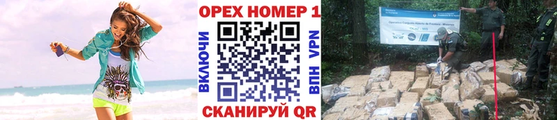 купить сайты Канск Кокаин 99%