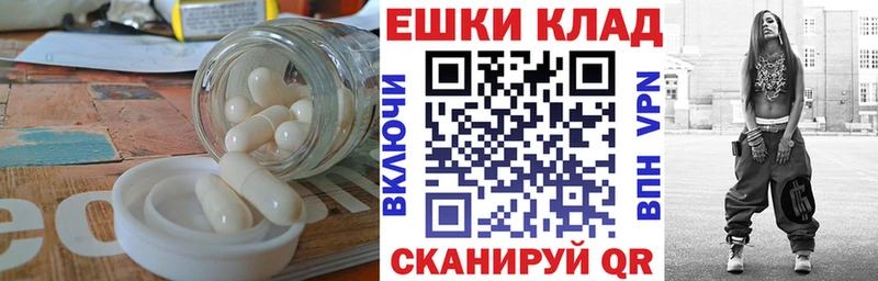 мориарти клад  Канск  ЭКСТАЗИ 300 mg  купить наркотики цена 