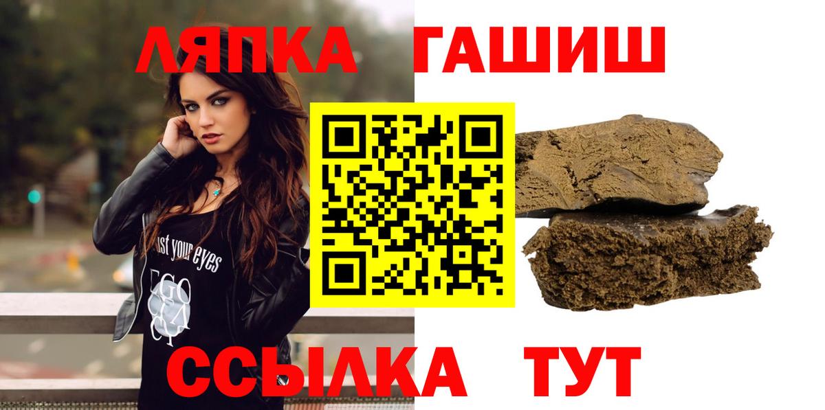 Гашиш AMNESIA HAZE Канск