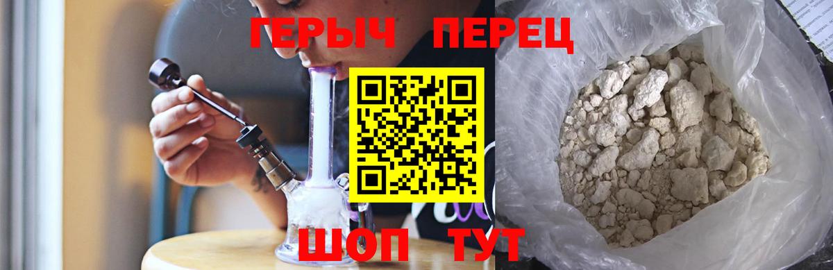 Героин Афган Канск