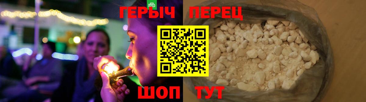 Героин Афган  Вход с VPN  Канск 