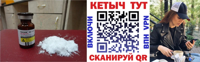 КЕТАМИН ketamine  купить  сайты  Канск 