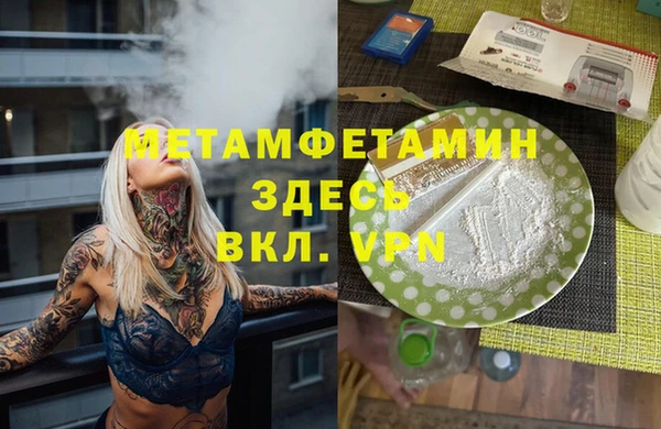 дмт Абаза