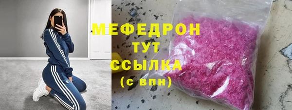 мдма Пролетарск
