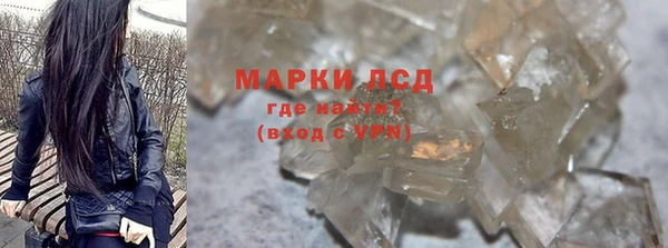 мдма Пролетарск