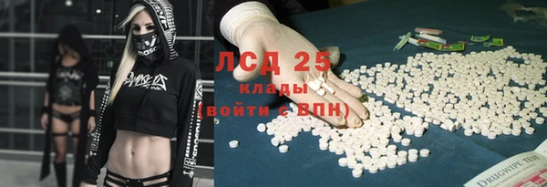 MDMA Протвино