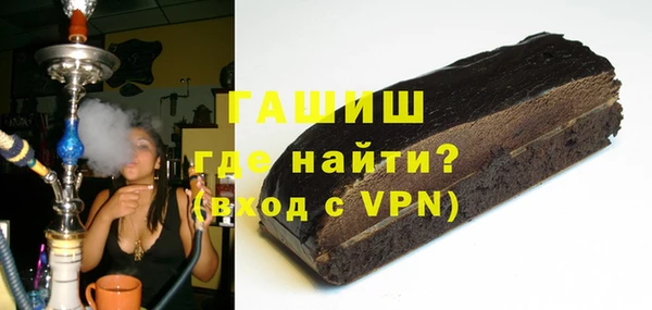 первитин Абинск