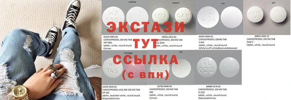MDMA Протвино
