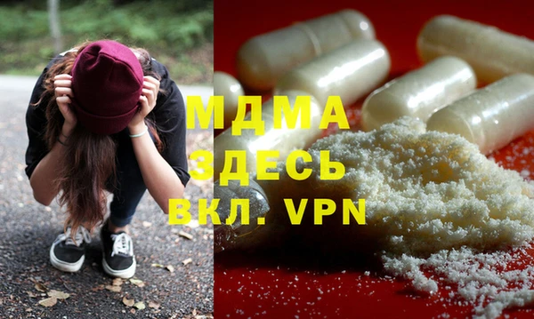 мдма Пролетарск