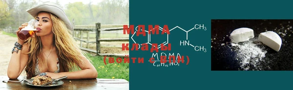 дмт Абаза