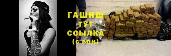 MDMA Протвино