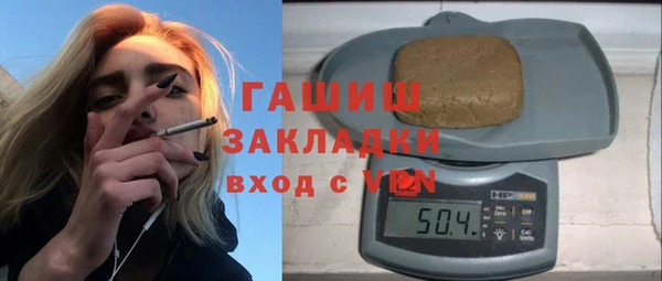 MDMA Протвино