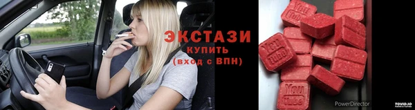 мдма Пролетарск