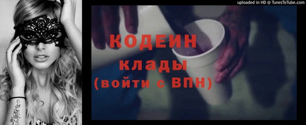 первитин Абинск