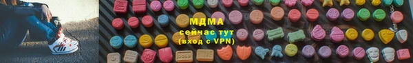 первитин Абинск