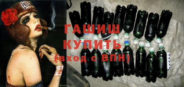 мдма Пролетарск