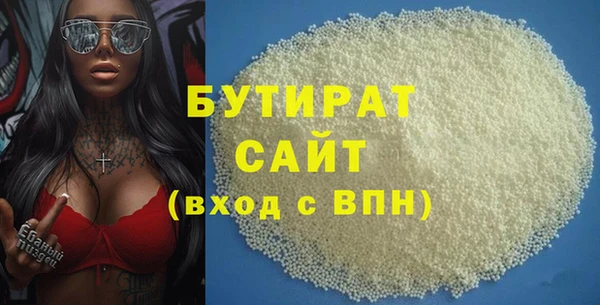 первитин Абинск
