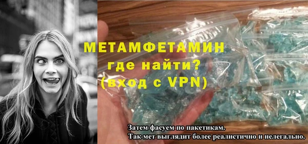 дмт Абаза