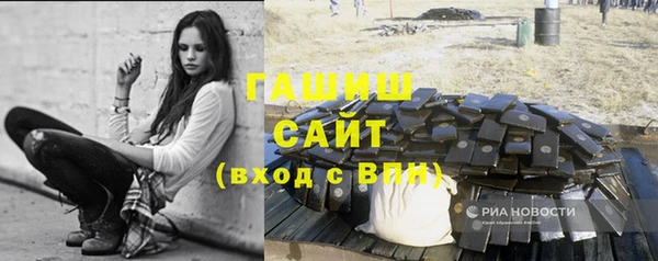 первитин Абинск