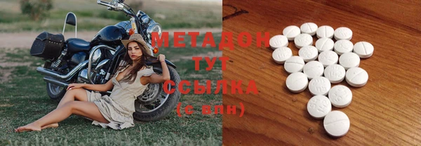 первитин Абинск