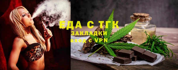 MDMA Протвино