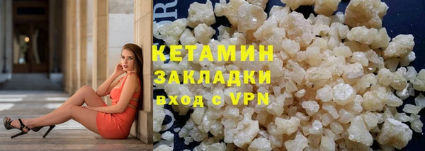 мдма Пролетарск