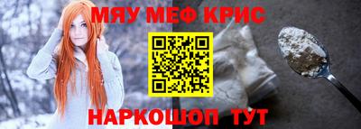 крисы Керчь