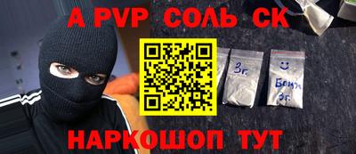 крисы Керчь