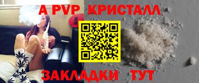 крисы Керчь