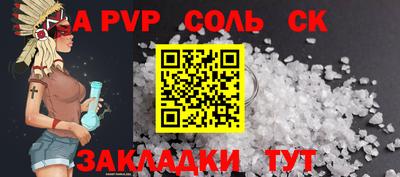 индика Кизляр
