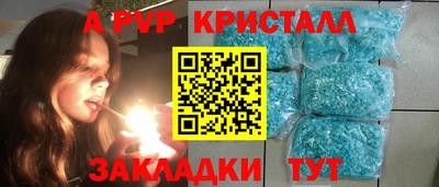 крисы Керчь