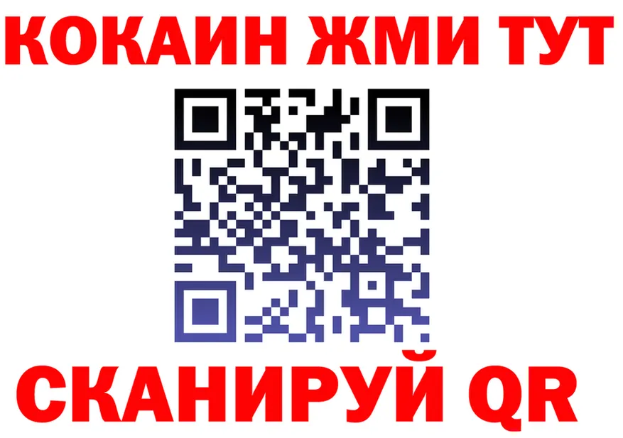 ГАШ Изолятор сайт это блэк спрут Канск