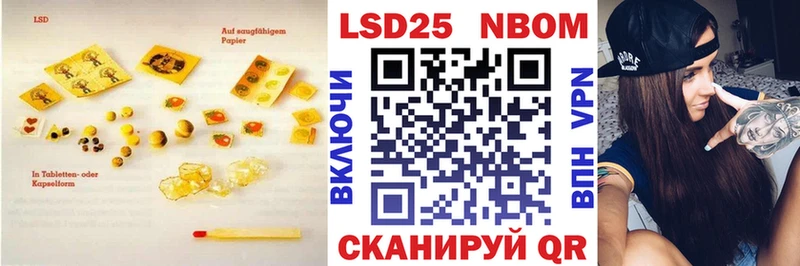 OMG ТОР Канск Лсд 25 экстази кислота