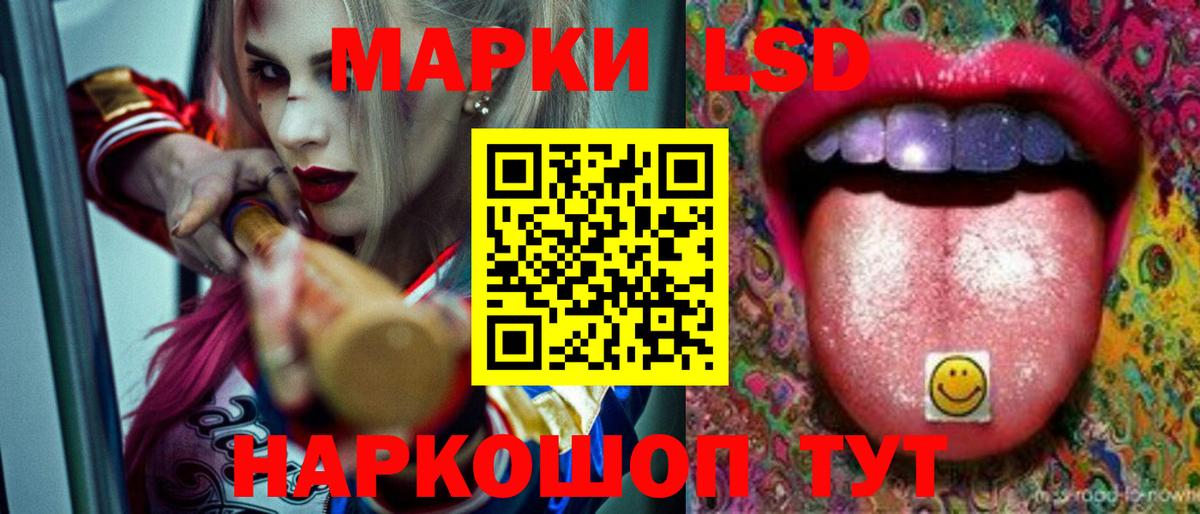 Канск  ЛСД экстази кислота  Вход с VPN  ЛСД экстази  Лсд 25 экстази кислота 