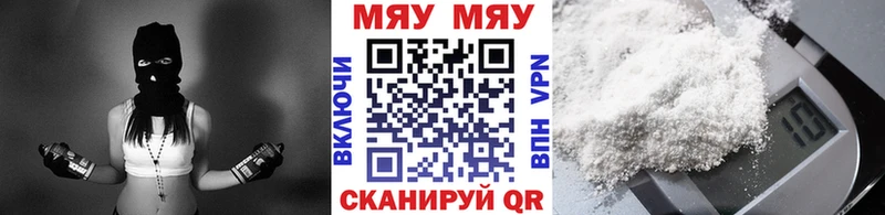 Мефедрон 4 MMC  где купить   МЕГА как войти  Канск 