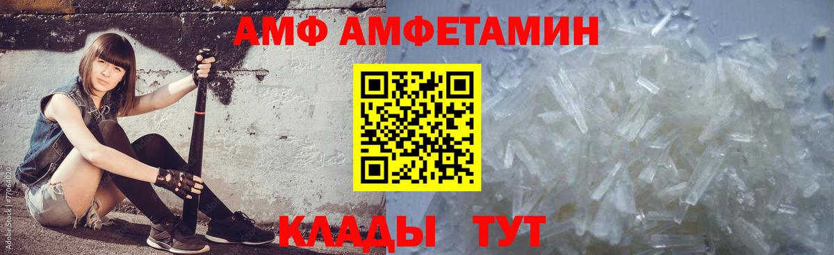 Первитин мет Канск