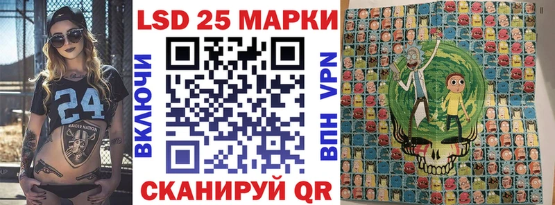 Марки N-bome 1,5мг Канск