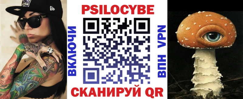 купить наркотик Канск Галлюциногенные грибы мицелий