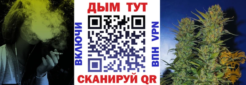 гидра зеркало  Канск  Канабис планчик 