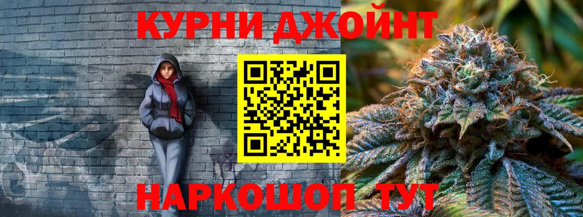 Бошки марихуана конопля  Вход с VPN  Бошки марихуана сатива  Канск  Каннабис MAZAR  Конопля OG Kush 